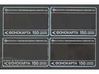 Bulgaria - Fono-carti 1988, 1989, 1990, 1991, de la 150 unități fiscale