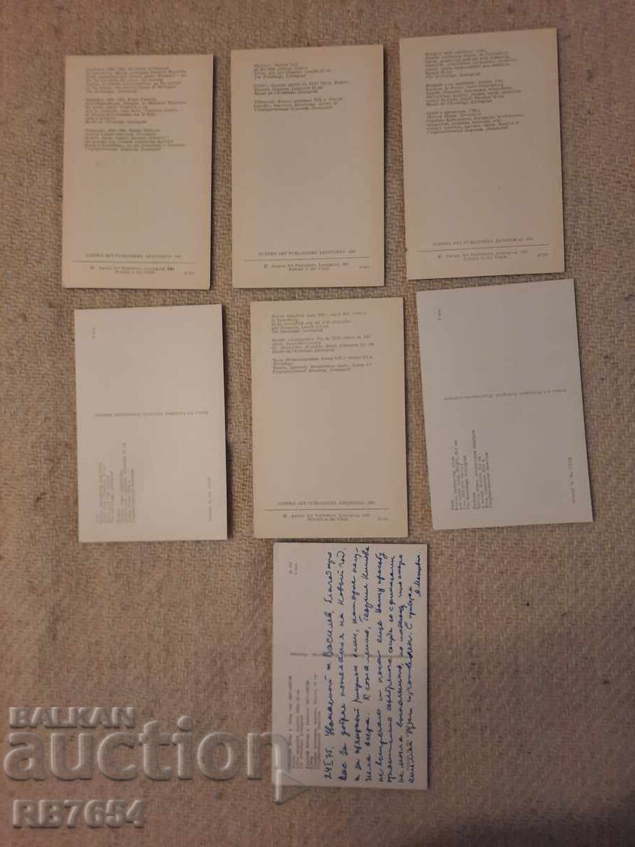 Κάρτες με τιμή € 3.50 | 6.85 BGN Κάρτες με τιμή € 3.50 | 6.85 BGN