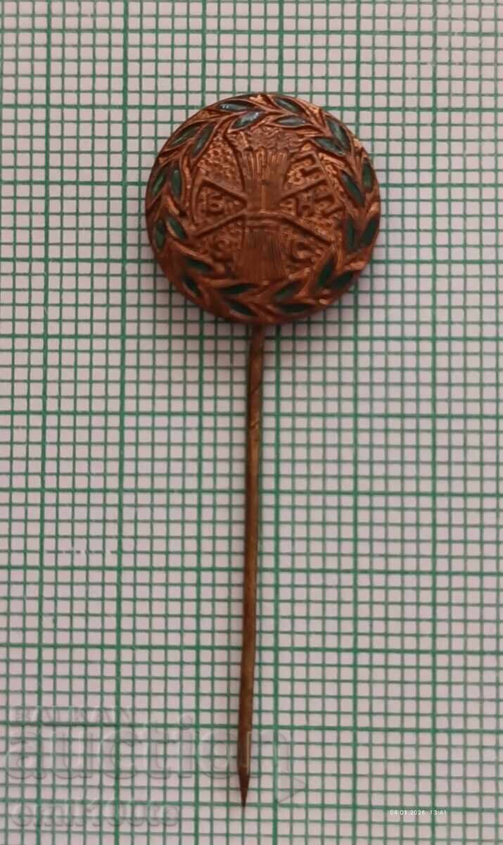 Auction  Old badge - Bulgarian Agrarian National Union - likely from before 1944