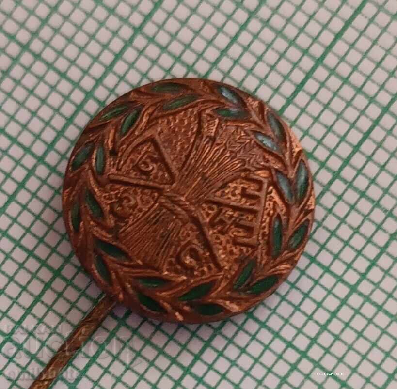 Delivery of Old badge - Bulgarian Agrarian National Union - likely from before 1944