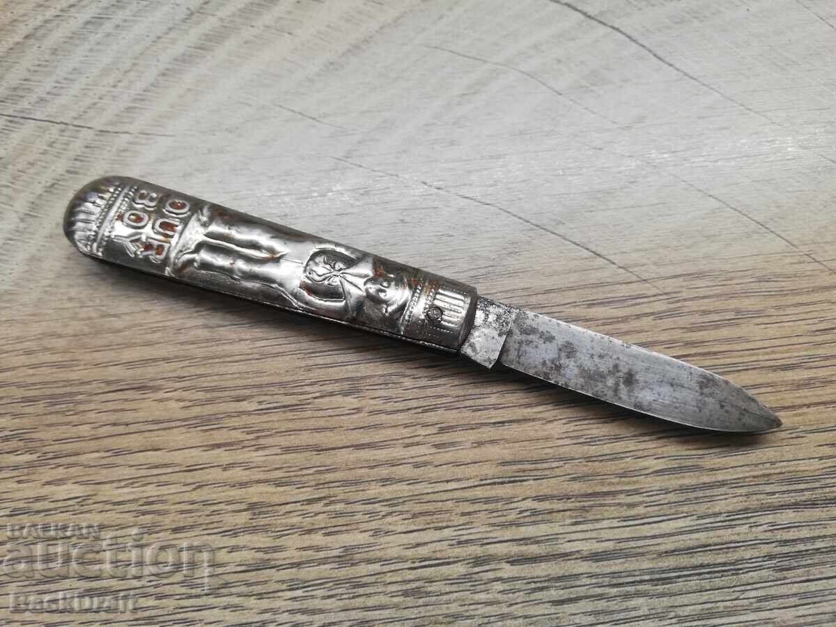 Delivery of Old German Pocket Knife OUR BOY GLOBE CUTLERY CO, GERMANY