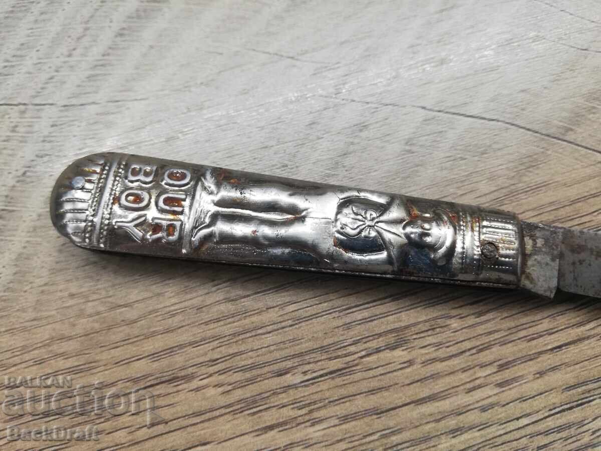 Old German Pocket Knife OUR BOY GLOBE CUTLERY CO, GERMANY - 6