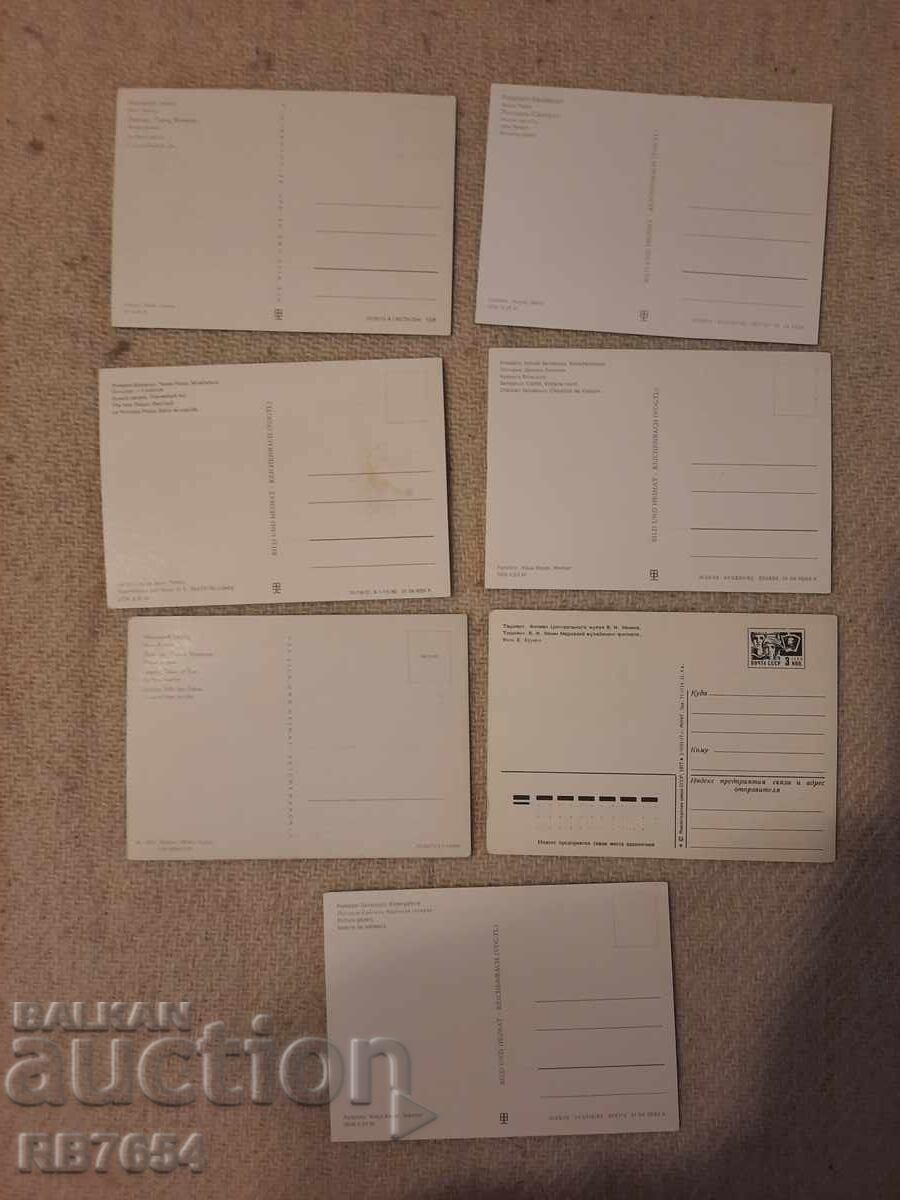 Κάρτες με τιμή € 3.50 | 6.85 BGN Κάρτες με τιμή € 3.50 | 6.85 BGN