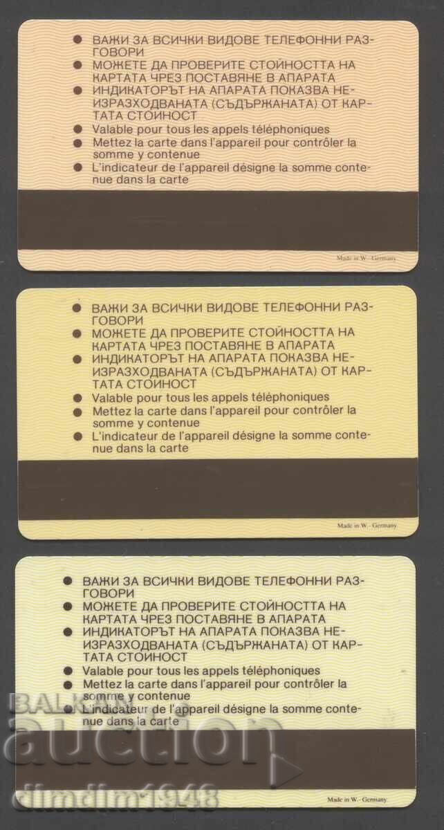 Bulgaria - Phone Cards 1991 from "200 Tax Units" with price € 23.00 | 44.98 BGN