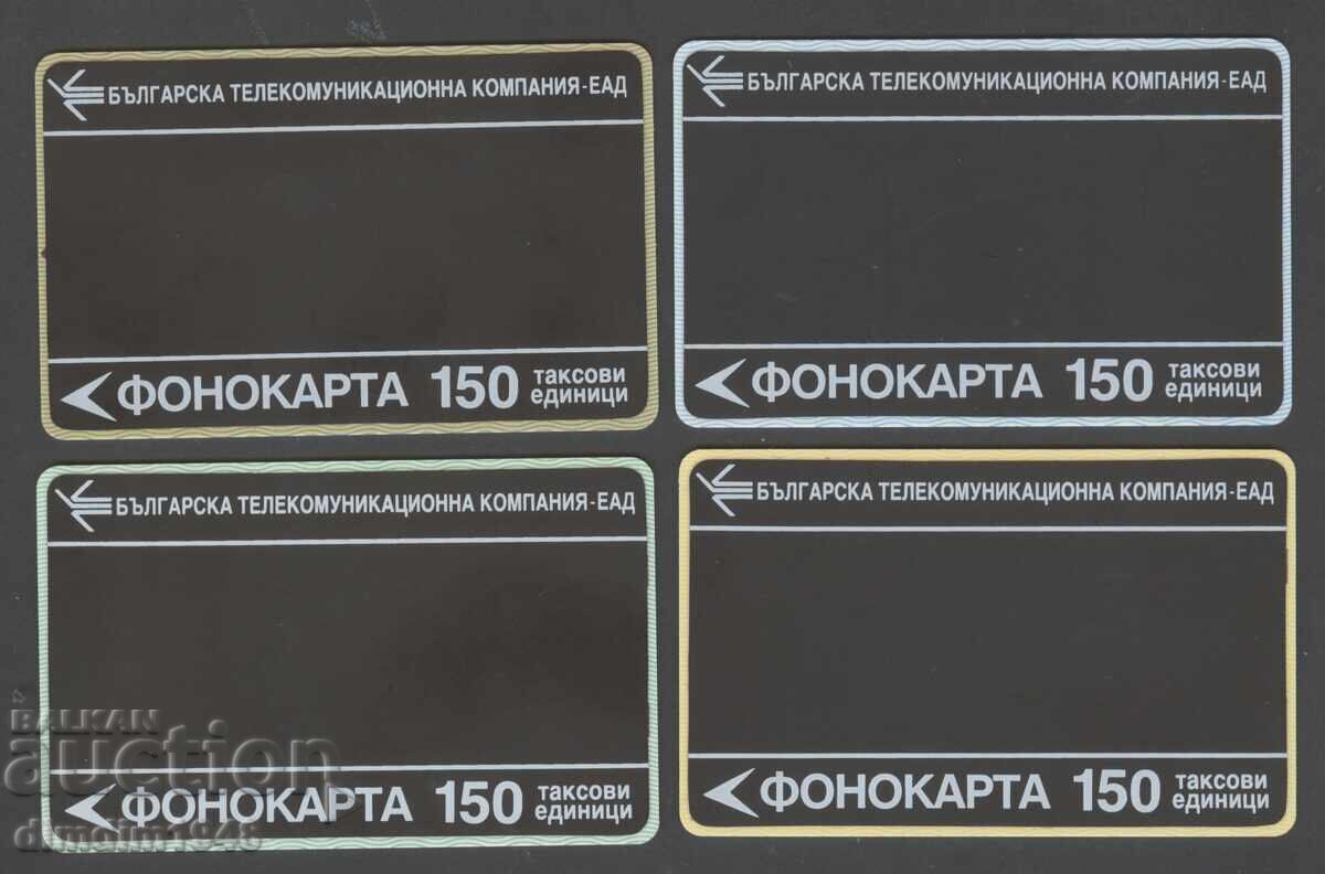Bŭlgariya - Fonoκάρτες 1991 g. ot "150 taksovi edinitsi"
