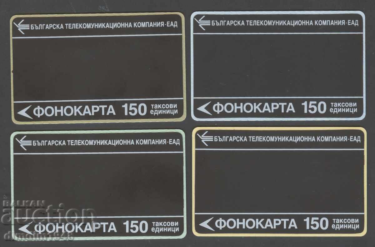Bulgaria - Phone cards 1991 from "150 tax units" Bulgaria - Phone cards 1991 from "150 tax units"