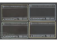 Bulgaria - Carduri telefonice 1991 de la "150 unități tarifare"