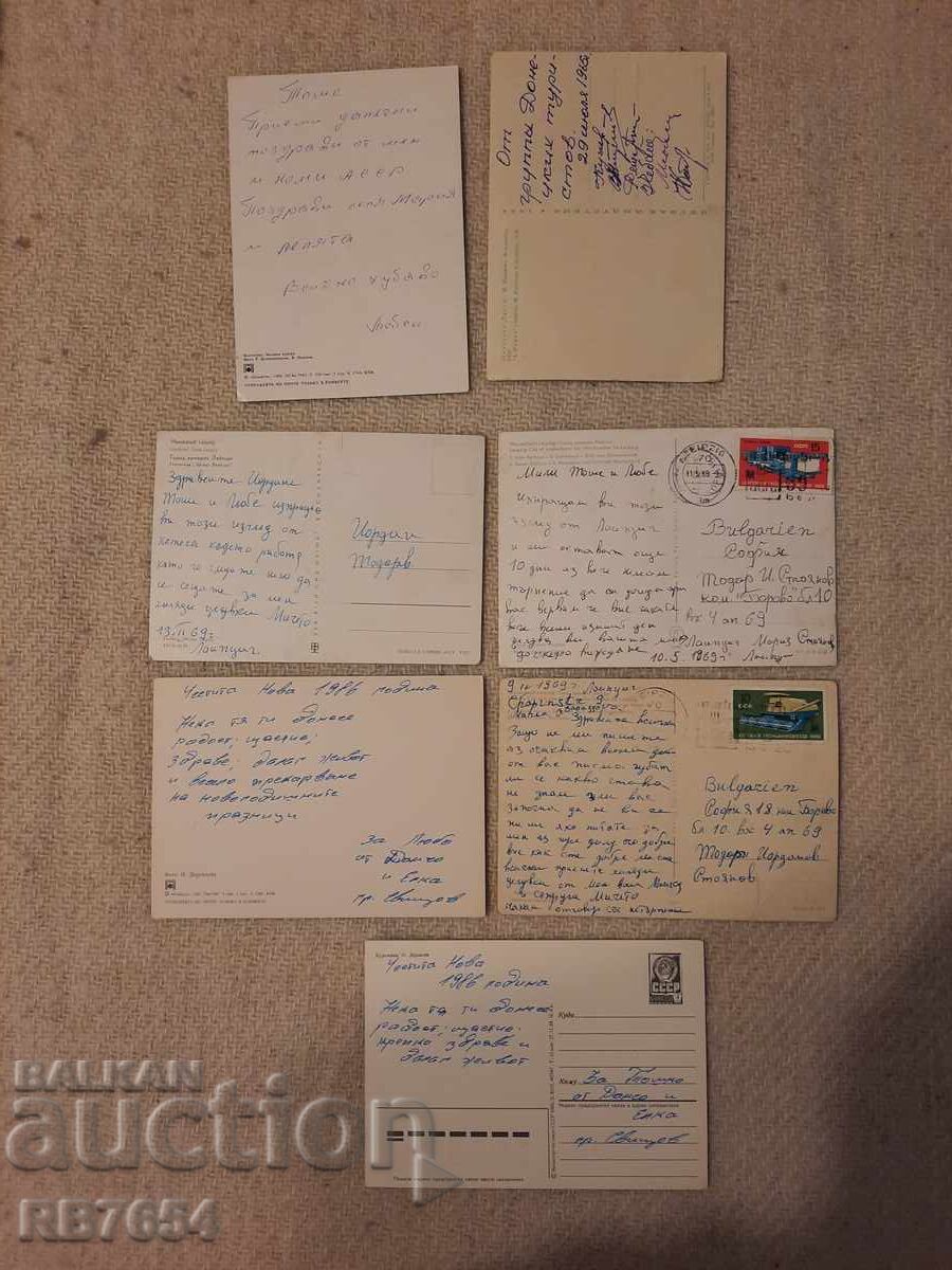 Κάρτες με τιμή € 3.50 | 6.85 BGN Κάρτες με τιμή € 3.50 | 6.85 BGN