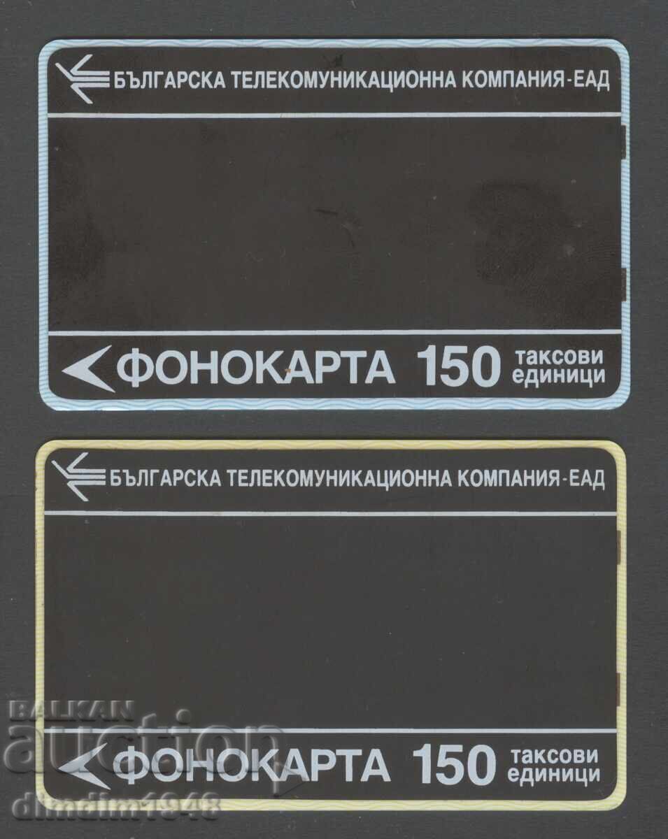 Bŭlgariya - Τηλεφωνικές κάρτες 1989 από "150 φορολογικές μονάδες"
