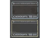 Bŭlgariya - Τηλεφωνικές κάρτες 1989 από "150 φορολογικές μονάδες"