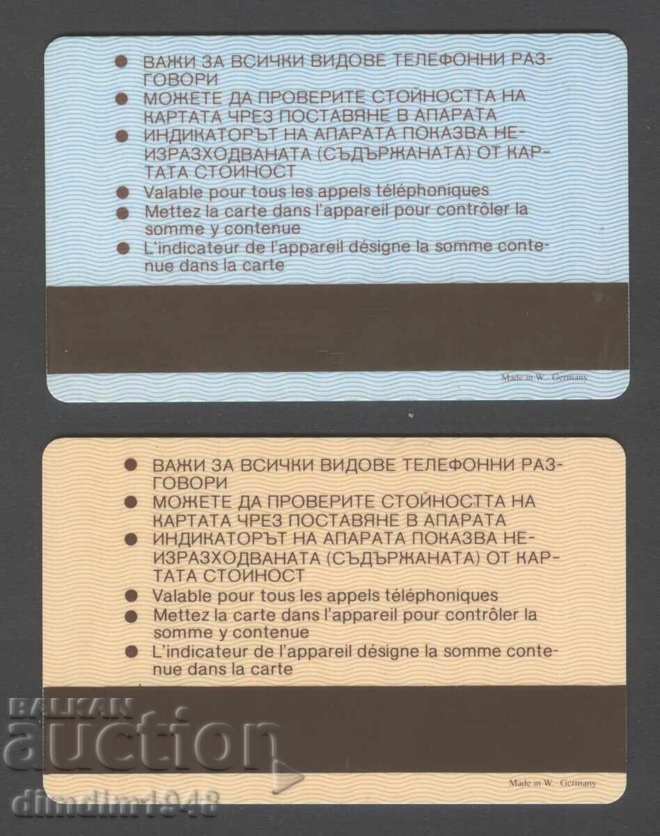 Bŭlgariya - Fonokarti 1991 από "150 και 200 τακτικές μονάδες" με τιμή € 14.00 | 27.38 BGN Bŭlgariya - Fonokarti 1991 από "150 και 200 τακτικές μονάδες" με τιμή € 14.00 | 27.38 BGN