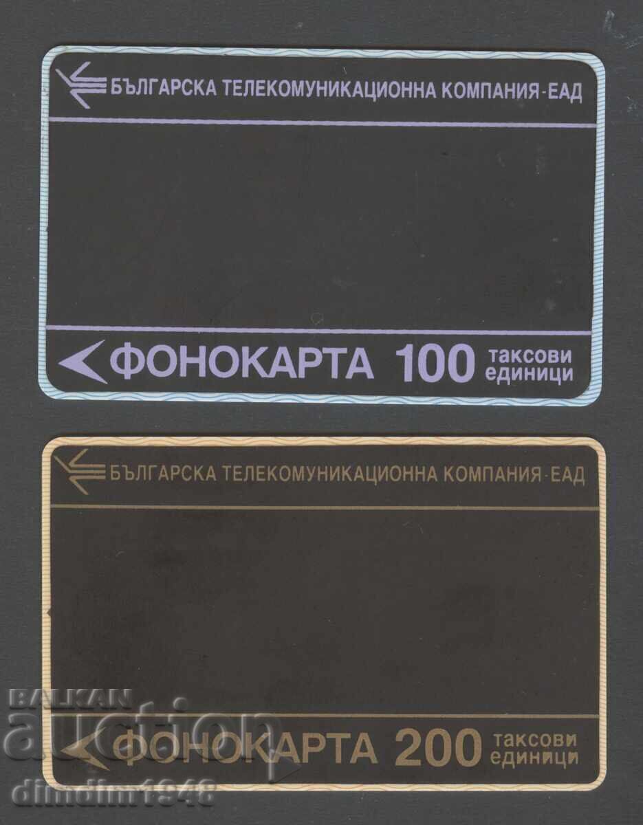 Bulgaria - Fono-carti 1991 de la "100 și 200 unități taxă" Bulgaria - Fono-carti 1991 de la "100 și 200 unități taxă"