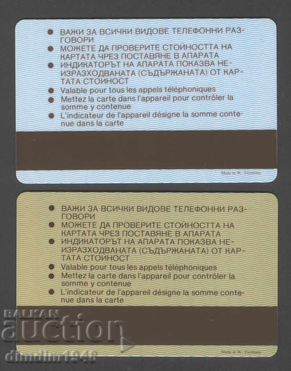 Bulgaria - Carduri telefonice 1991 de la "150 unități tarifare" cu preț € 15.00 | 29.34 BGN Bulgaria - Carduri telefonice 1991 de la "150 unități tarifare" cu preț € 15.00 | 29.34 BGN