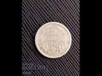 10 stotinki 1883 g