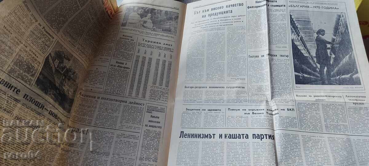 Licitație AFACERE DE LUCRU Licitație AFACERE DE LUCRU