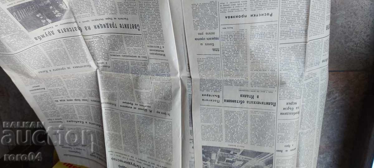 Livrarea AFACERE DE LUCRU Livrarea AFACERE DE LUCRU