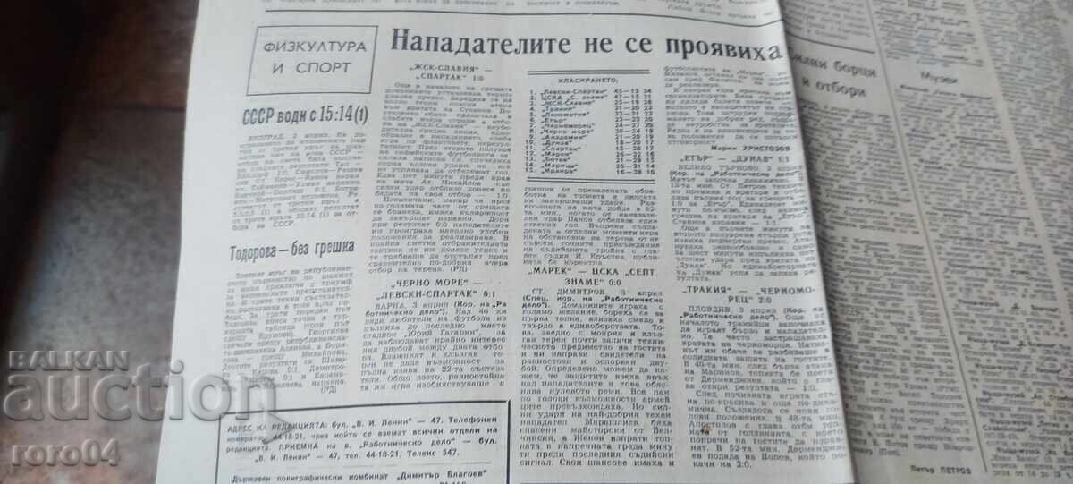 AFACERE DE LUCRU - 6 AFACERE DE LUCRU - 6