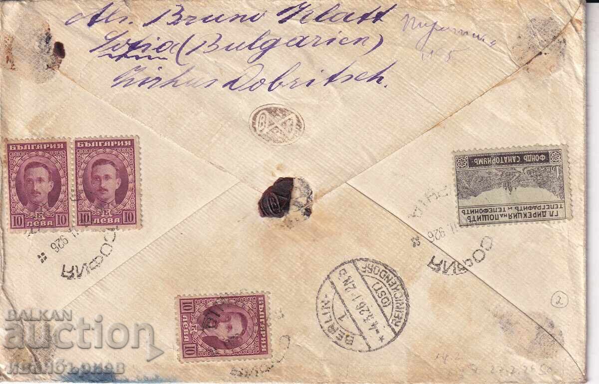 БЪЛГАРИЯ-РЕДЪК ПЛИК С МАРКИ "ФОНД САНАТОРИУМ"-НЕДЕЛНА ПОЩА-1