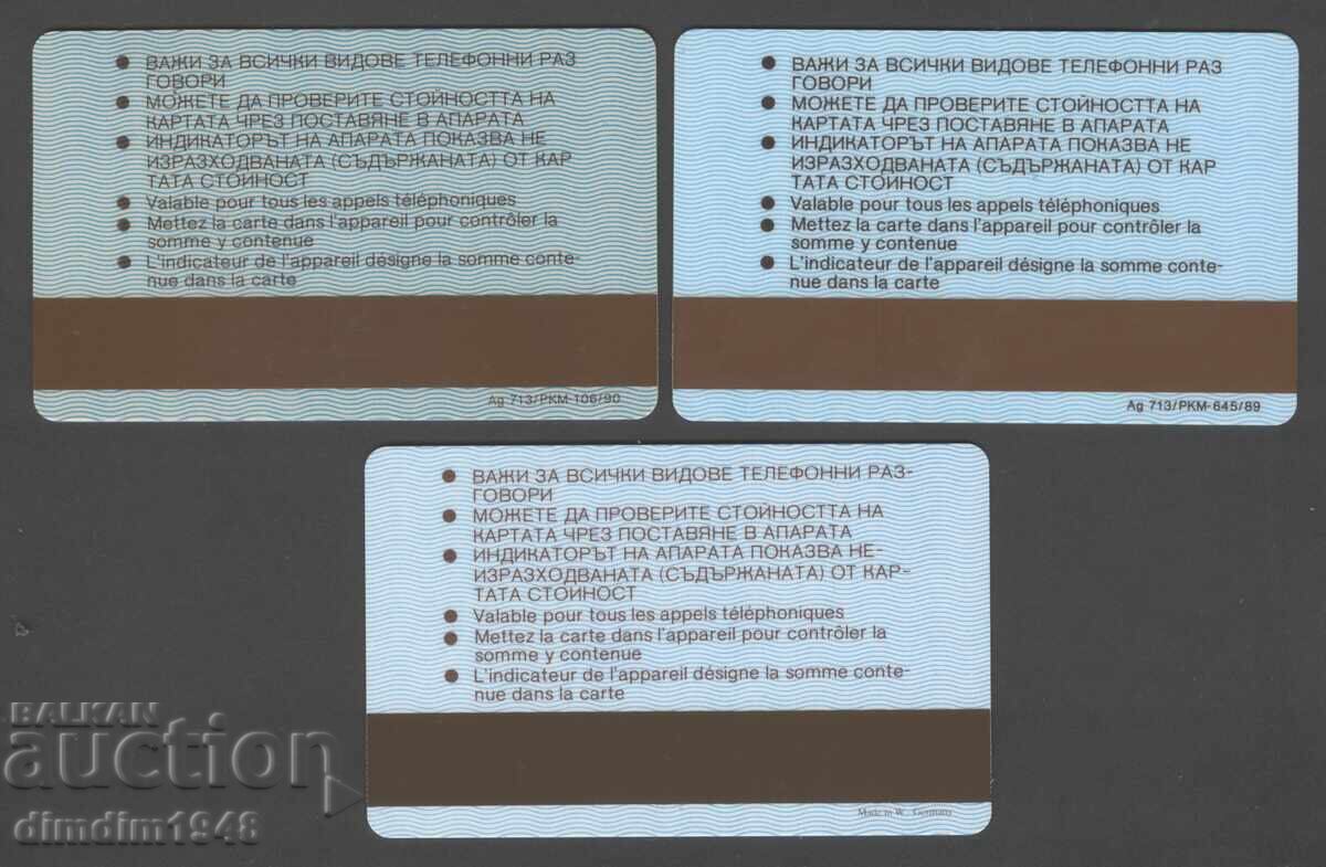 Βουλγαρία - Φωνητικές κάρτες 1989, 1990, 1991, βελάκια από "5 lv." με τιμή € 22.00 | 43.03 BGN Βουλγαρία - Φωνητικές κάρτες 1989, 1990, 1991, βελάκια από "5 lv." με τιμή € 22.00 | 43.03 BGN