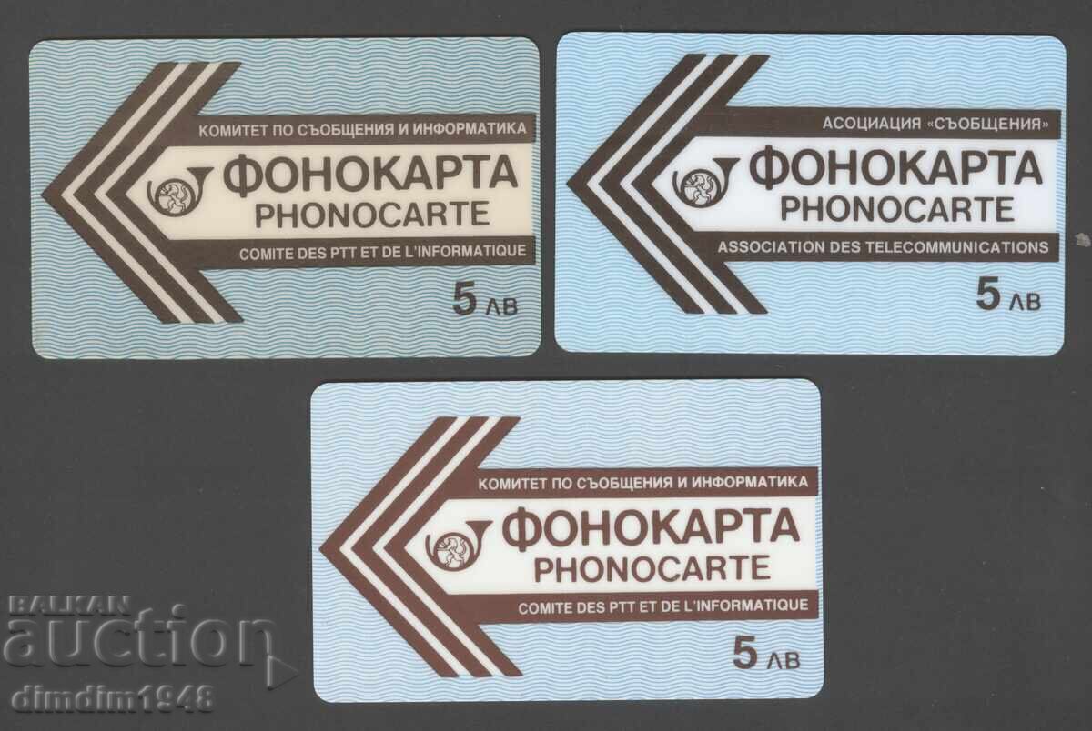 Βουλγαρία - Φωνητικές κάρτες 1989, 1990, 1991, βελάκια από "5 lv." Βουλγαρία - Φωνητικές κάρτες 1989, 1990, 1991, βελάκια από "5 lv."