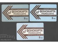 Bulgaria - Phonecards 1989, 1990, 1991, arrows from "5 BGN"