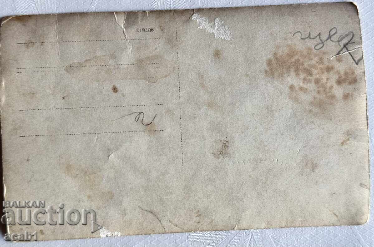 Семейна фотография с цена € 3.99 | 7.80 лв.