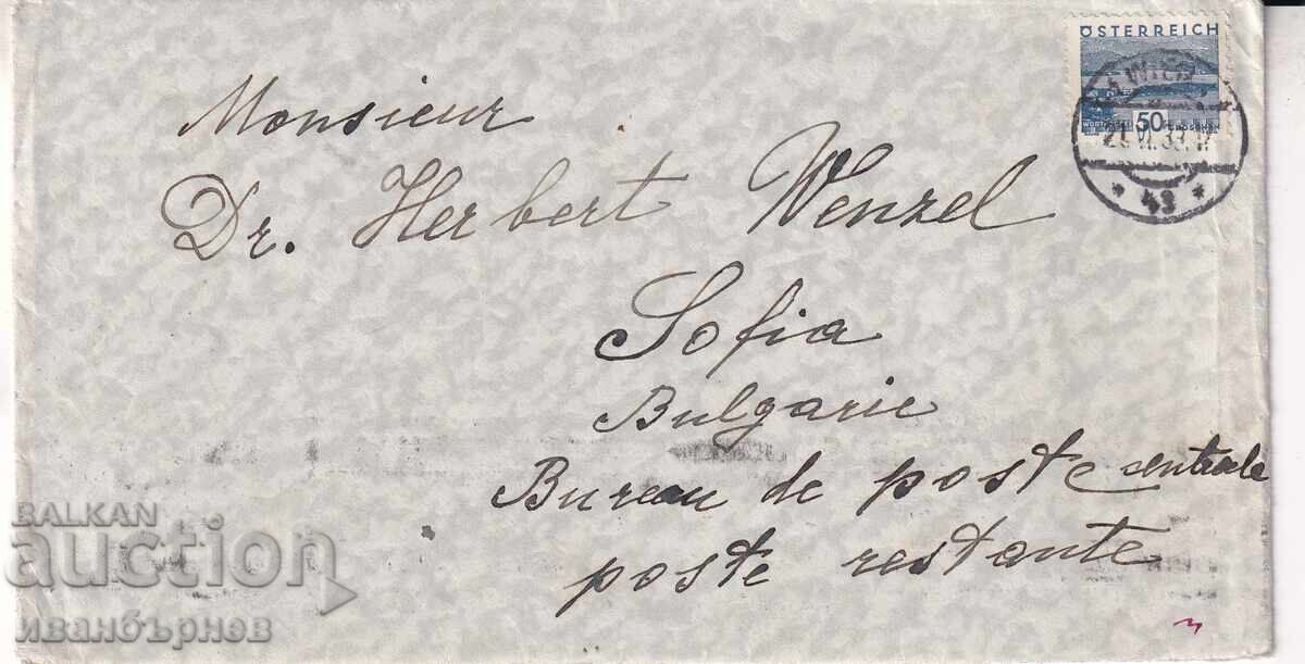БЪЛГАРИЯ-РЕДЪК ПЛИК С МАРКИ "ФОНД САНАТОРИУМ"-НЕДЕЛНА ПОЩА-3 с цена € 20.00 | 39.12 лв.