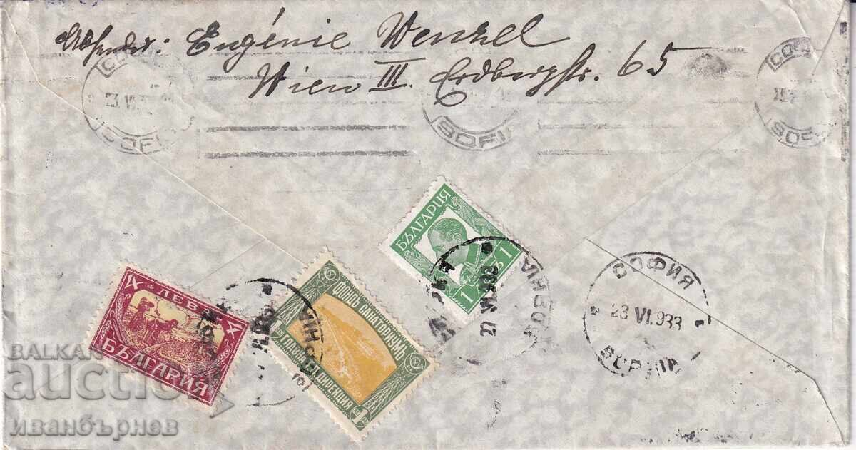 БЪЛГАРИЯ-РЕДЪК ПЛИК С МАРКИ "ФОНД САНАТОРИУМ"-НЕДЕЛНА ПОЩА-3