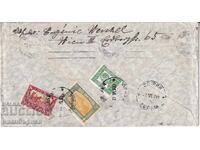 ΒΟΥΛΓΑΡΙΑ - ΣΠΑΝΙΟ ΦΑΚΕΛΟ ΜΕ ΓΡΑΜΜΑΤΟΣΗΜΑ "ΦΟΝΤ ΣΑΝΑΤΟΡΙΟΥΜ" - ΚΥΡΙΑΚΑΤΙΚΗ ΑΛΛΗΛΟΓΡΑΦΙΑ - 3