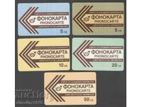 България - Фонокарти 1991г.стрелки от "5,5,10,20,50 лв.."