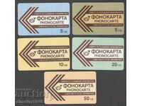България - Фонокарти 1991г.стрелки от "5,5,10,20,50 лв.."