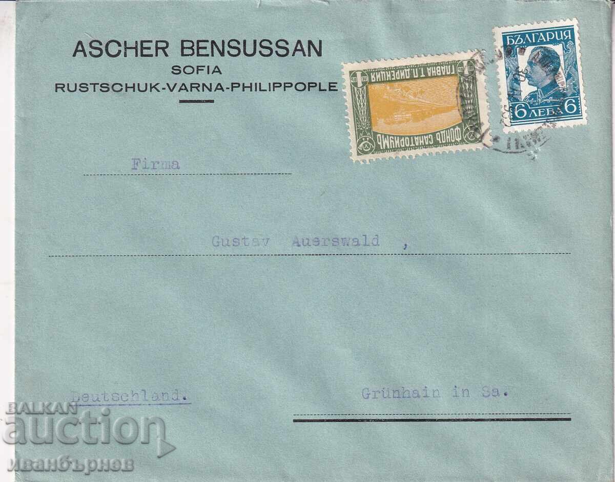 ΒΟΥΛΓΑΡΙΑ - ΣΠΑΝΙΟ ΦΑΚΕΛΟ ΜΕ ΓΡΑΜΜΑΤΟΣΗΜΑ "ΦΟΝΤ ΣΑΝΑΤΟΡΙΟΥΜ" - ΚΥΡΙΑΚΑΤΙΚΟ ΤΑΧΥΔΡΟΜΕΙΟ - 5