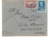 БЪЛГАРИЯ-РЯДЪК ПЛИК С МАРКИ "ФОНД САНАТОРИУМ"-НЕДЕЛНА ПОЩА-7