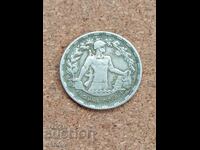 Египет, 5 пиастъра 1974 г.