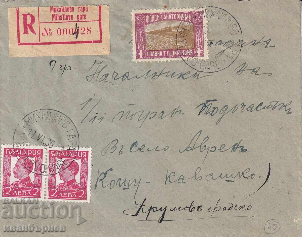 BULGARIA - RARE ENVELOPE WITH STAMPS "FUND SANATORIUM" - SUNDAY POST - 8