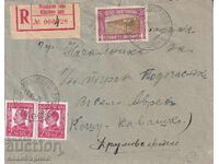 ΒΟΥΛΓΑΡΙΑ-ΣΠΑΝΙΟΣ ΦΑΚΕΛΟΣ ΜΕ ΓΡΑΜΜΑΤΟΣΗΜΑ "ΦΟΝΤ ΣΑΝΑΤΟΡΙΟΥΜ"-ΚΥΡΙΑΚΑΤΙΚΗ ΑΛΛΗΛΟΓΡΑΦΙΑ-8