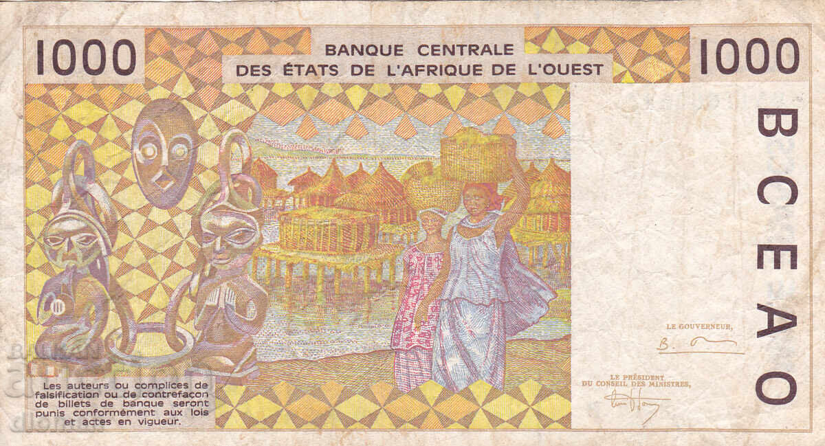 Dioman - WEST AFRICA /BENIN/ - 1000 FRANCS - 1995 with price € 5.20 | 10.17 BGN
