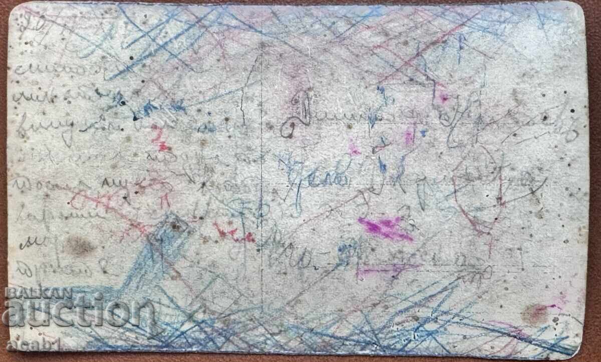 Fată în Costum Popular Fotografie de Studio cu preț € 7.99 | 15.63 BGN