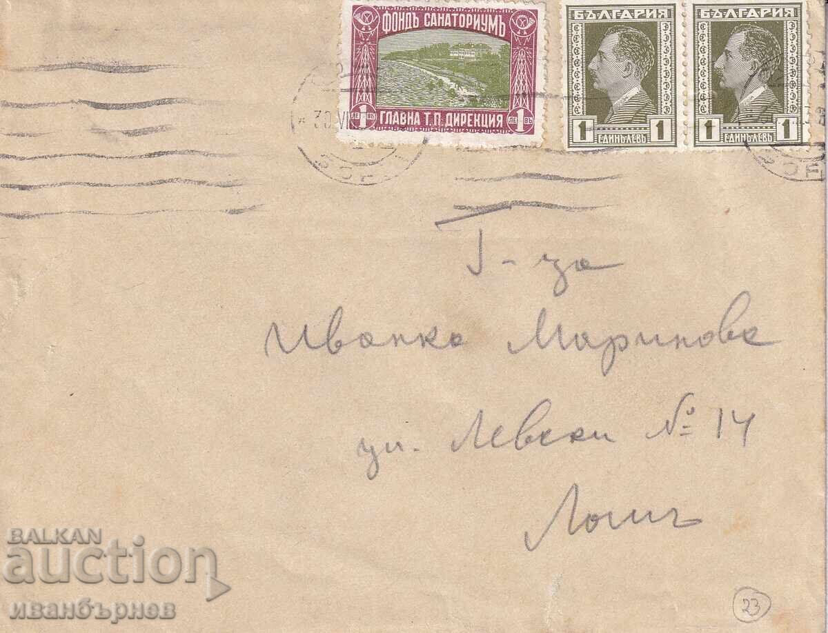 БЪЛГАРИЯ-РЯДЪК ПЛИК С МАРКИ "ФОНД САНАТОРИУМ"-НЕДЕЛНА ПОЩА-9 БЪЛГАРИЯ-РЯДЪК ПЛИК С МАРКИ "ФОНД САНАТОРИУМ"-НЕДЕЛНА ПОЩА-9