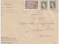 ΒΟΥΛΓΑΡΙΑ - ΣΠΑΝΙΟΣ ΦΑΚΕΛΟΣ ΜΕ ΓΡΑΜΜΑΤΟΣΗΜΑ "ΦΟΝΤ ΣΑΝΑΤΟΡΙΟΥΜ" - ΚΥΡΙΑΚΑΤΙΚΟ ΤΑΧΥΔΡΟΜΕΙΟ - 9