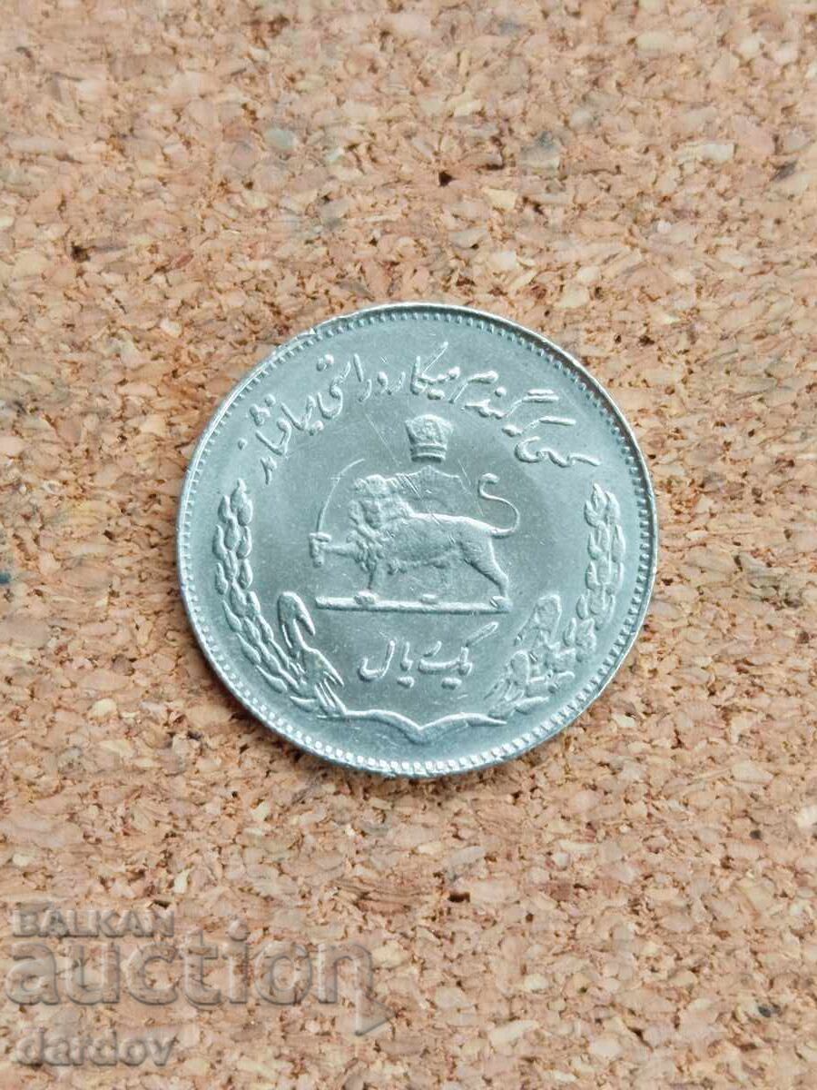 Iran 1 Rial, 1971 g. FAO