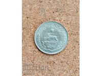 Ιράν 1 ριάλ, 1971 μ.Χ. FAO