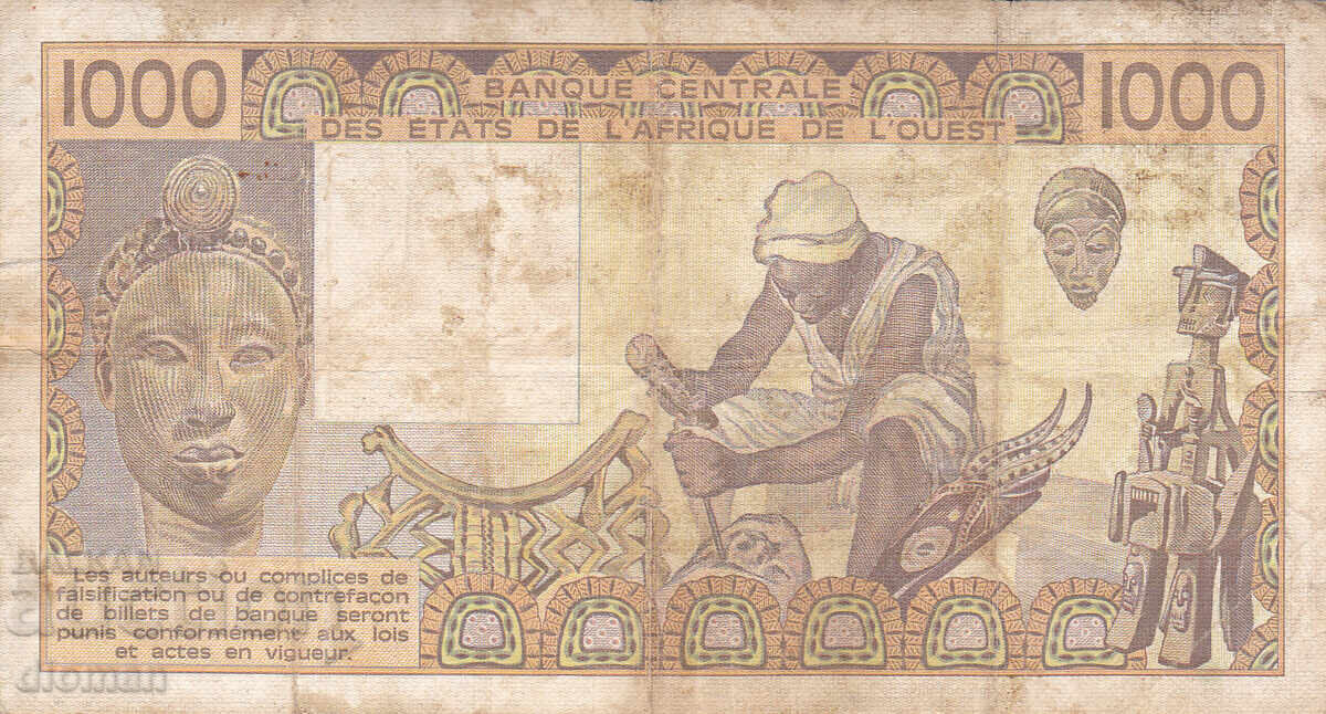 Dioman - WEST AFRICA /SENEGAL/ - 1000 FRANCS - 1986 with price € 8.90 | 17.41 BGN Dioman - WEST AFRICA /SENEGAL/ - 1000 FRANCS - 1986 with price € 8.90 | 17.41 BGN