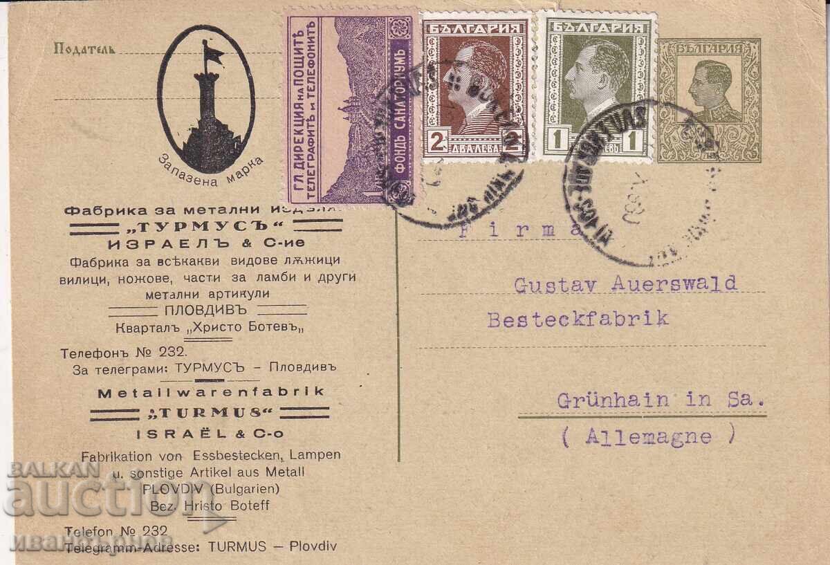 Σπάνιος φάκελος με γραμματόσημα "ΦΟΝΤ ΣΑΝΑΤΟΡΙΟΥΜ" - Κυριακάτικο ταχυδρομείο - 11 Σπάνιος φάκελος με γραμματόσημα "ΦΟΝΤ ΣΑΝΑΤΟΡΙΟΥΜ" - Κυριακάτικο ταχυδρομείο - 11