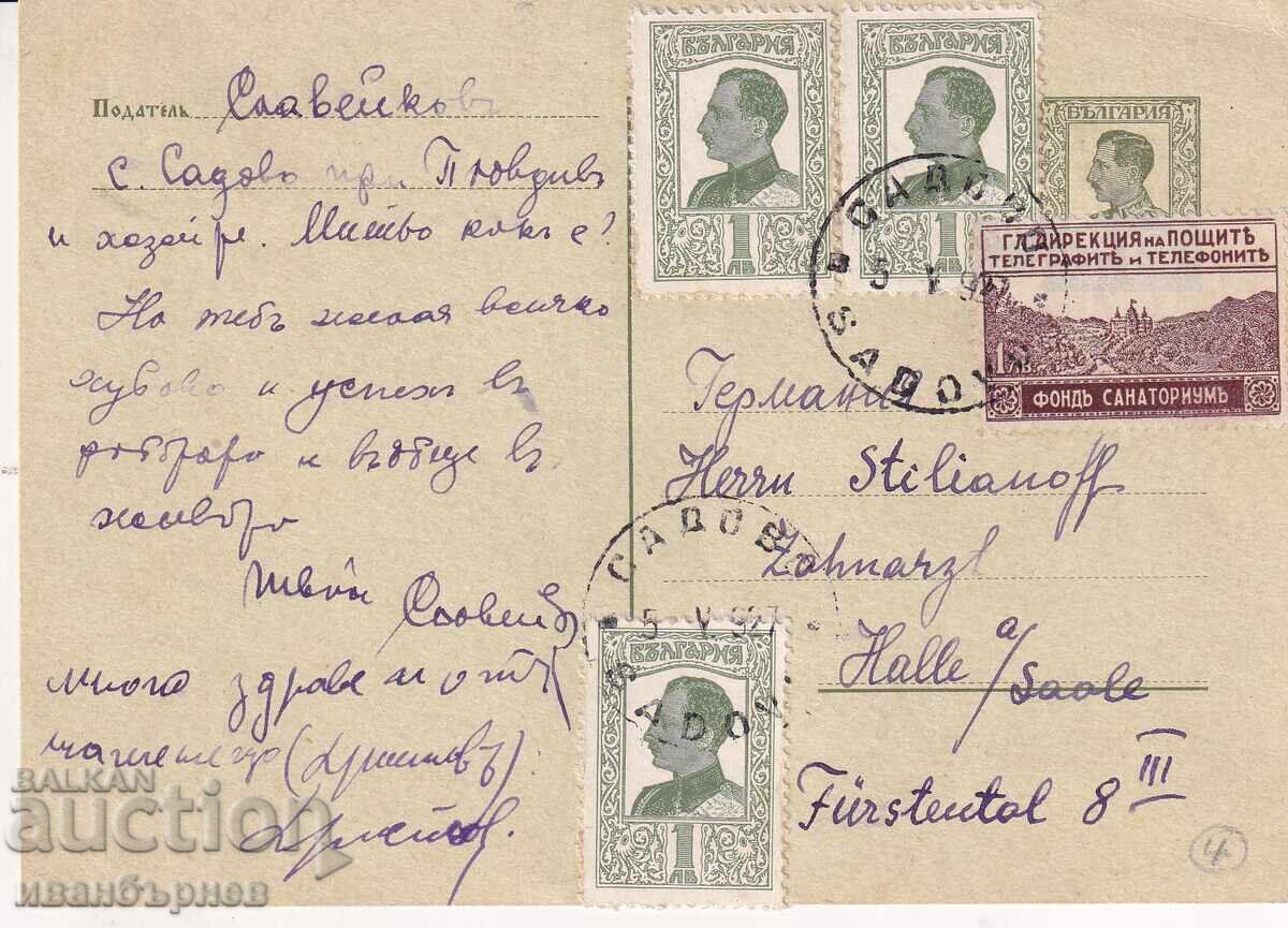 РЯДЪК ПЛИК С МАРКИ "ФОНД САНАТОРИУМ"-НЕДЕЛНА ПОЩА-12 РЯДЪК ПЛИК С МАРКИ "ФОНД САНАТОРИУМ"-НЕДЕЛНА ПОЩА-12