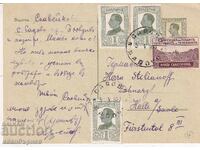 РЯДЪК ПЛИК С МАРКИ "ФОНД САНАТОРИУМ"-НЕДЕЛНА ПОЩА-12