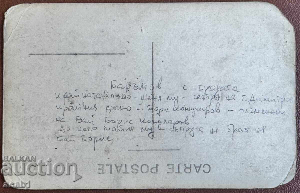 Семейство край Реката с цена € 4.99 | 9.76 лв.