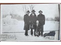 Στο πάρκο με το Σέινατ (or Στο πάρκο με τη Σέινατ)