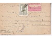 PLIC RAR CU TIMBRE "FOND SANATORIU"-POȘTA DE DUMINICĂ-14