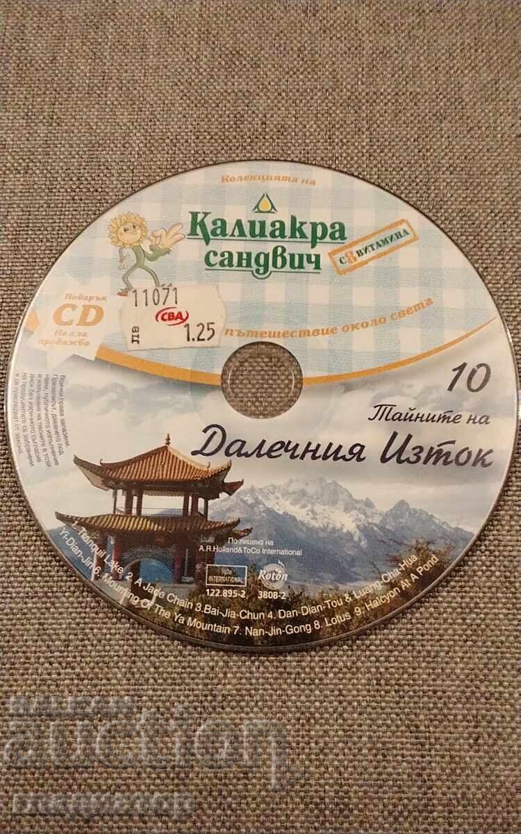 CD Far East musical journey around the world 10